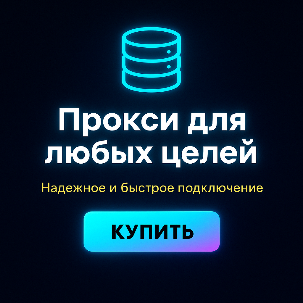 ���������� ��� ������ ��� �������